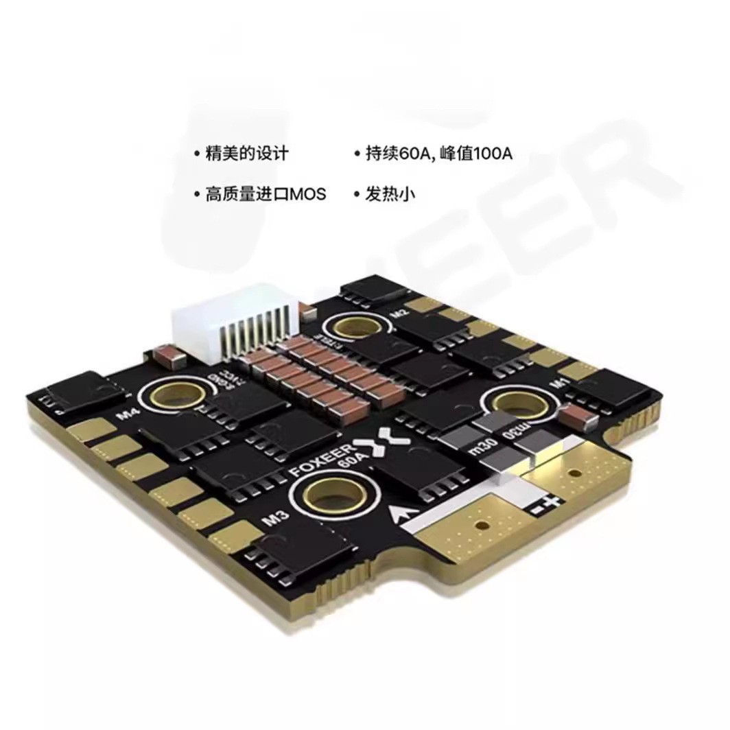 FOXEER Reaper F4 ESC 45A 60A 6 - Foxeer Reaper F4 128K 65A Esc recension och pris